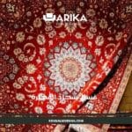 غسيل سجاد الفجيرة