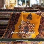 غسيل سجاد عجمان